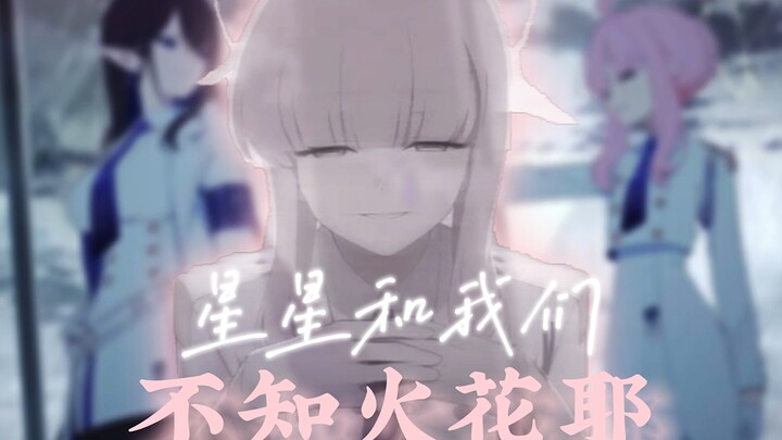 下设防卫室的代表“不知火花耶” 再次致敬『传奇背刺王』不是坏学生，只是嫉妒。