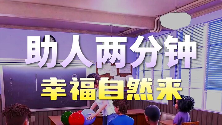 Thí nghiệm nhỏ về hạnh phúc