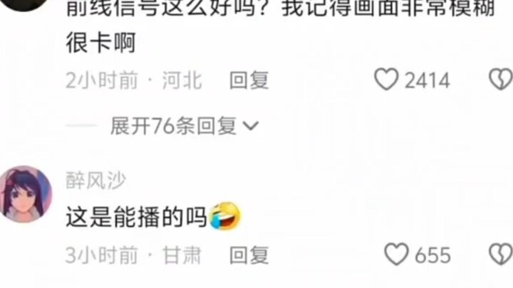 Is this suitable for broadcast?