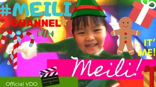 ตอน A MeiLi Family Christmas show!!! คลิปโชว์สนุกๆเทศกาลแห่งความสุขจากเหมยลี่ 💖