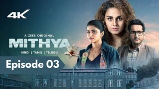 Mithya S01E03 Sach Ke Kai PehluMithya |Episode 3| HD | 1080p