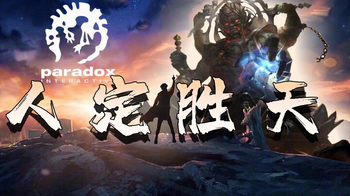 【Dàn sao của Kō】Các vị thần trong Genshin không thể cứu con người, nhưng con người có thể tiêu diệt 