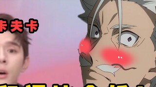 SAYA! Asagiri Kafka! Lindungi istrimu dengan kekuatan!