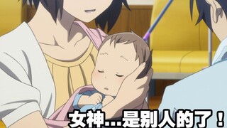 看完后，你就懂女神被别人娶的感受了！