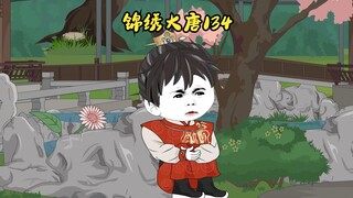 我不想当大猴子