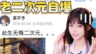 死去的回忆突然攻击我！十年前の社死动态配图突然被做成手办了？？【EUSUN 雨天 邂逅 Catzz 原画 1/7 手办 PV ~】