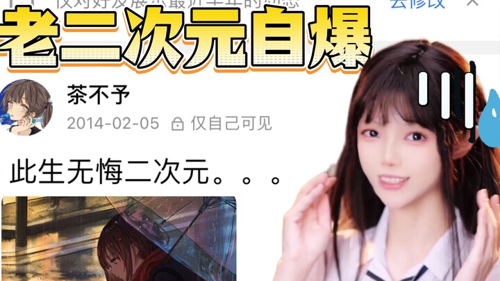 死去的回忆突然攻击我！十年前の社死动态配图突然被做成手办了？？【EUSUN 雨天 邂逅 Catzz 原画 1/7 手办 PV ~】