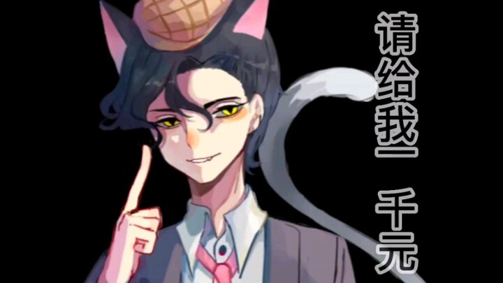 Addison: Cho tôi một nghìn tệ đi [Chú ý tránh cạm bẫy khi nhân cách hóa]