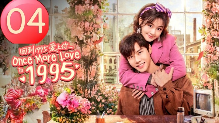 0ɴє M0ʀє L0ᴠє 1995 - Eᴘɪsᴏᴅᴇ 4 [Eɴɢ Sᴜʙ]