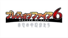 Breath of Fire 6 Trailer