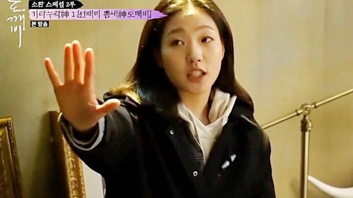 Kong Liu Bimbing Akting Kim Go-eun | Adegan Aslinya Menyiksa, Hangat, dan Lucu Sekaligus