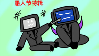 夹！