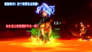 原神小漫画之小聪明芙芙~画师：LittleRedhoodd