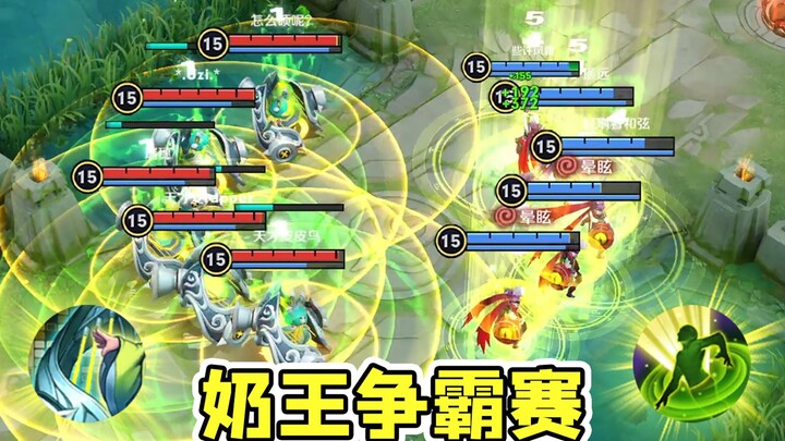 Valley Milk King Championship