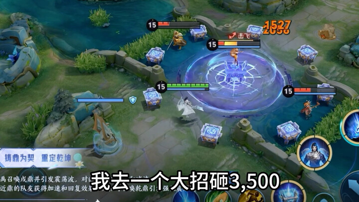 ฮีโร่ตัวใหม่ ต้าอวี่ มันช่างน่าหงุดหงิดอะไรเช่นนี้ แค่ตัดสินให้คุณชนะไปเลยเหรอ