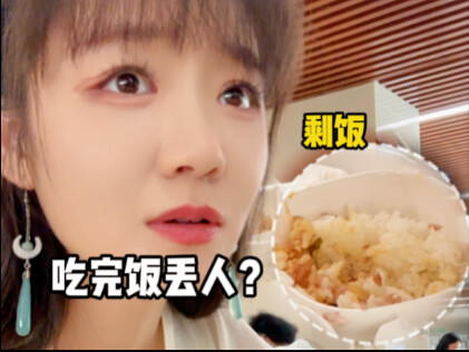 อย่าทิ้งอาหารจนเหลือทิ้ง เพราะเขาจะได้รับบาดเจ็บหากเขาเห็น