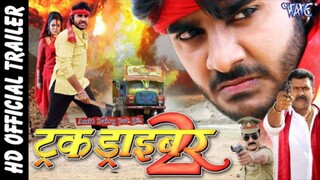 Track driver 2 full bhojpuri movie chintu pandey