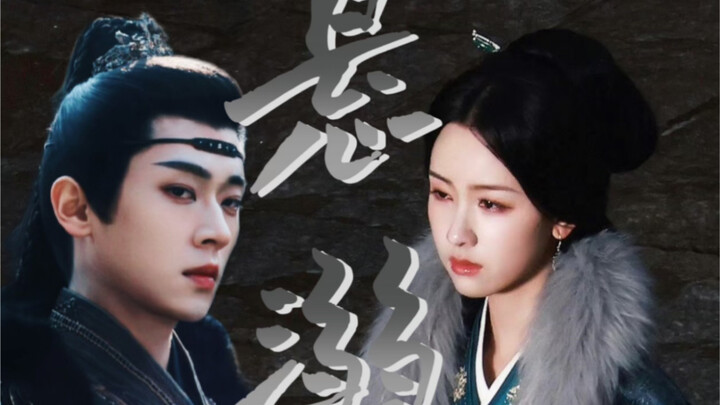 [Madame Lan & Gong Shangjiao] Now, I’m your husband.