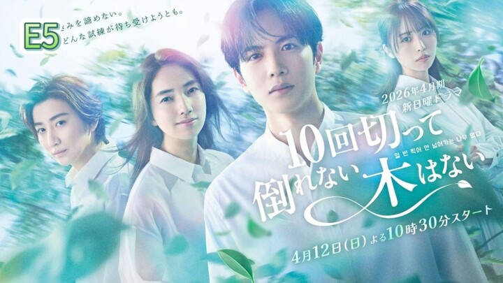 10 Strokes To You - E5 (Sub Indo)