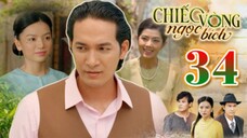 CHIẾC VÒNG NGỌC BÍCH TẬP 34 | Phim Bộ Tâm Lý Xã Hội Việt Nam 2025 | Phim Truyền Hình | THVLi PHIM