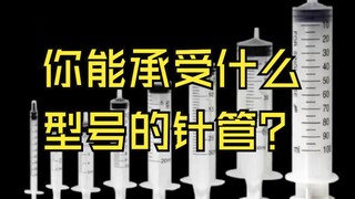 约战趣图（250）