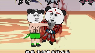 第三十五集︱我是老祖我摊牌了！