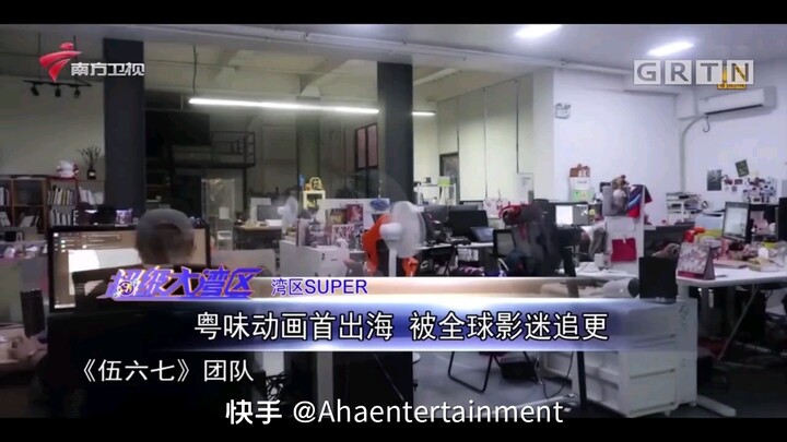 伍六七还不出第三季的原因