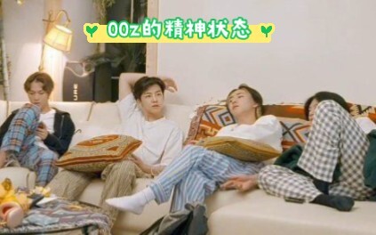 Reposted [NCT DREAM 00line] Four Members, Four Personalities—Fully Immersed