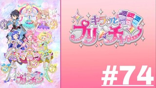 KIRATTO PRI☆CHAN - Episode 74 (English Sub)