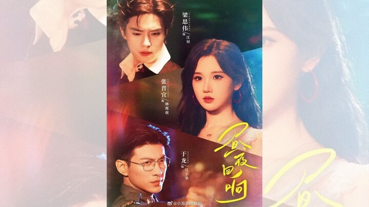 TIẾNG VỌNG NGÀY VÀ ĐÊM