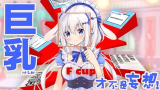 【熟肉】伤害不高 侮辱性极强