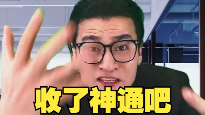 当员工看了一天的大力王视频后
