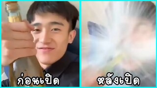 รวมคลิปตลกๆ : ก่อนเปิดทำเท่…หลังเปิดอีหยังนิ!!?