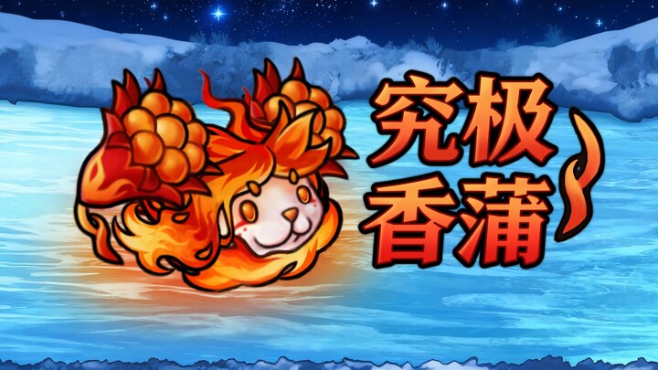 Fusion Plant 343: The Ultimate Blazing Cat's Tail Grass!