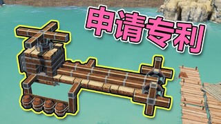 我说它是船，你信吗