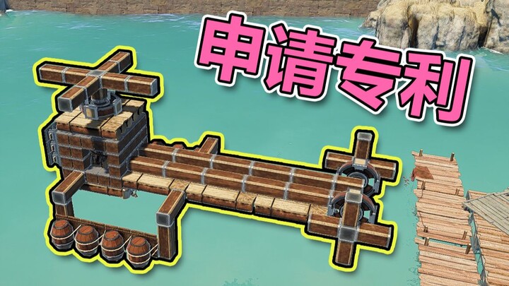 I say it's a ship—would you believe me?