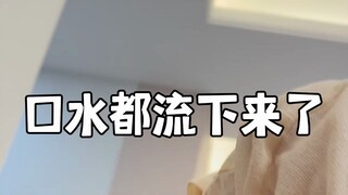 Even getting cured makes your mouth water.