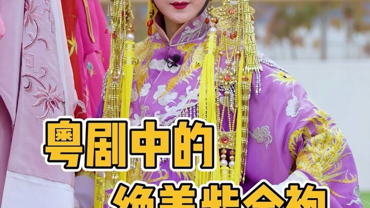 What kind of girl could possibly wear the purple golden python robe?