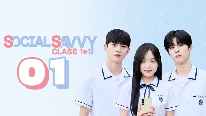 🇰🇷EP. 1 SOCIAL SAVVY CLASS 101 (2024) HD | ENG SUB | Comedy/Romance/Youth