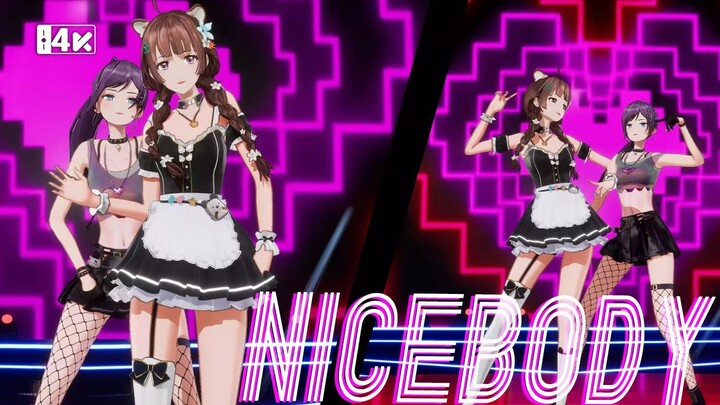 「Nice Body」💗点击解锁甜蜜暴击💗【虞莫 莞儿翻跳】
