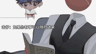 击仔和球的日常