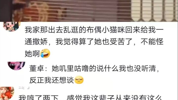 Who could resist such cuteness? After all, it’s Chen Hong playing Diaochan!