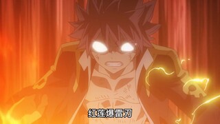 [ แฟรี่เทล ศึกจอมเวทอภินิหาร] "Fairy Tail BGM ยังไหม้ได้ไหม?"