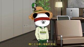第31集：校长美女姐姐的任务