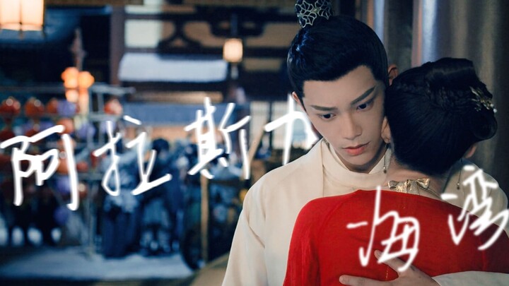 “Ôi thượng đế, chẳng lẽ ngài không thấy tôi rất yêu cô ấy sao.”