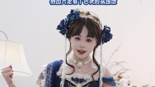 ลุคลอลิต้าสุดหรูที่ออกเมื่อสามปีก่อน ตอนนี้ดูแล้วรู้สึกยังไงบ้าง?