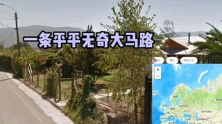 He created the Earth, and I'm not kidding.