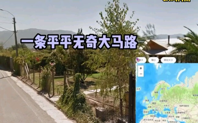 He created the Earth, and I'm not kidding.