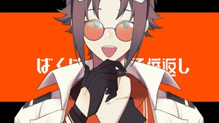 【LUXIEM/meme】MYSTA’s らくらく安楽死