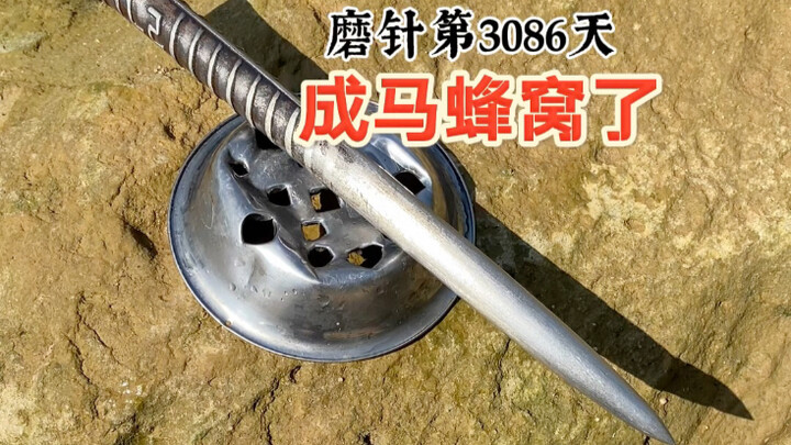 Ngày thứ 3086 mài kim bên bờ sông, đầu kim đã sắc bén tột độ, chỉ cần khẽ khàng là có thể biến chiếc